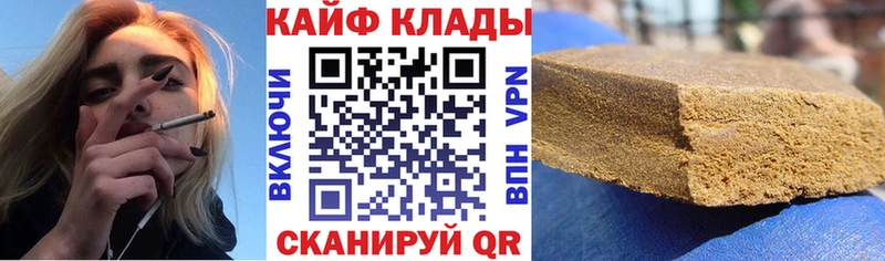 Купить Каннабис  Меф  Alpha PVP  Гашиш  Псилоцибиновые грибы  Cocaine  Магадан