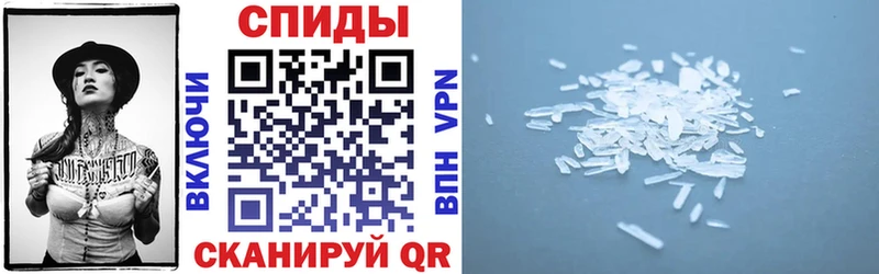 Купить  Магадан  Амфетамин 97% 