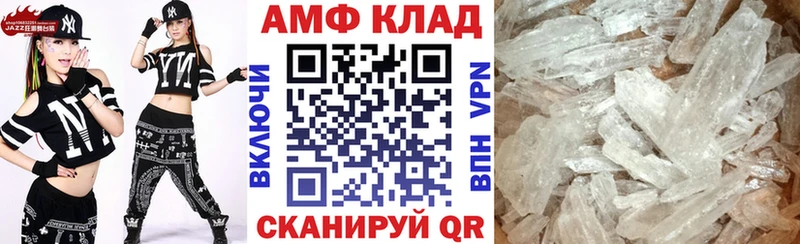 Amphetamine 98% Магадан