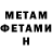 Метадон VHQ Javid Zeynalov