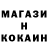 Бутират GHB Luke Shoesmith