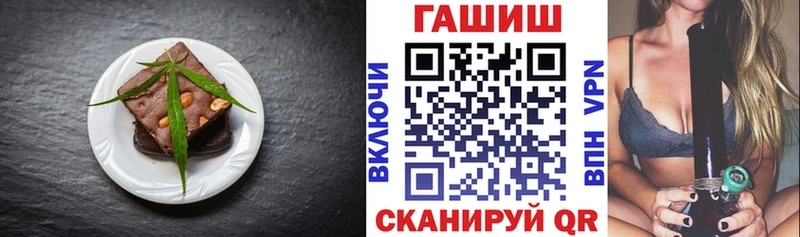 Купить где  Магадан  Еда ТГК конопля 