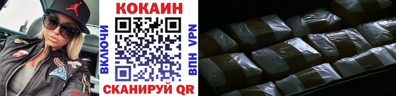 КОКАИН 97%  Купить  Магадан 