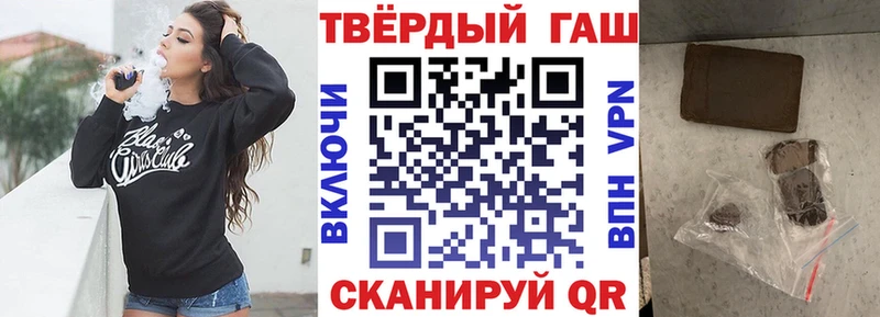 Гашиш убойный  Купить где  Магадан 