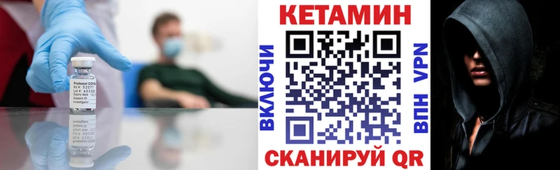 КЕТАМИН ketamine  Купить  Магадан 