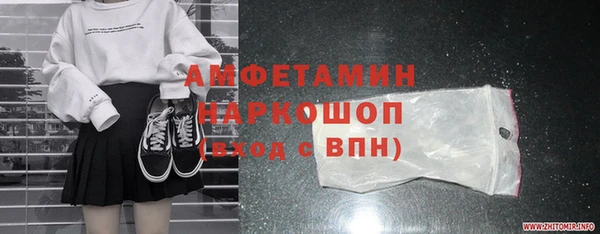 mdma Гусиноозёрск