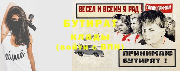 mdma Гусиноозёрск