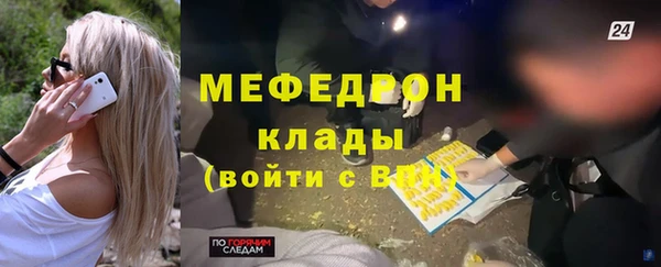 дурь Гусь-Хрустальный