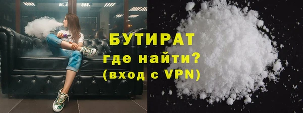 mdma Гусиноозёрск