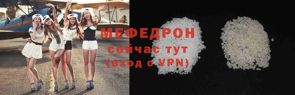 mdma Гусиноозёрск