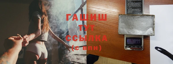 дурь Гусь-Хрустальный