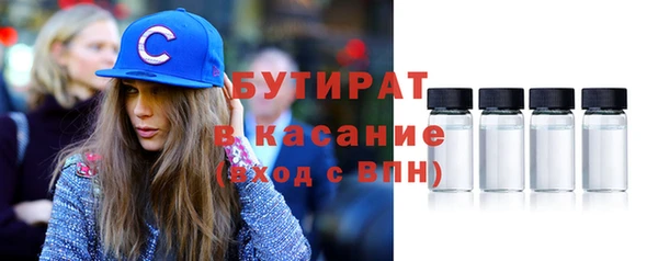 mdma Гусиноозёрск