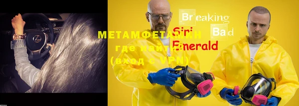 mdma Гусиноозёрск