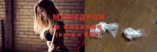 дурь Гусь-Хрустальный