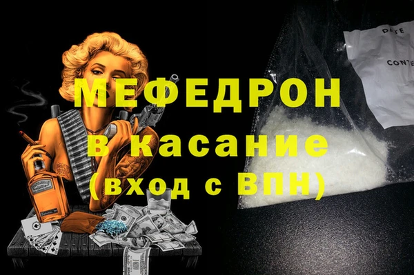 mdma Гусиноозёрск