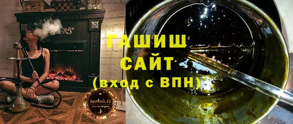 mdma Гусиноозёрск