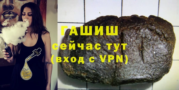 mdma Гусиноозёрск