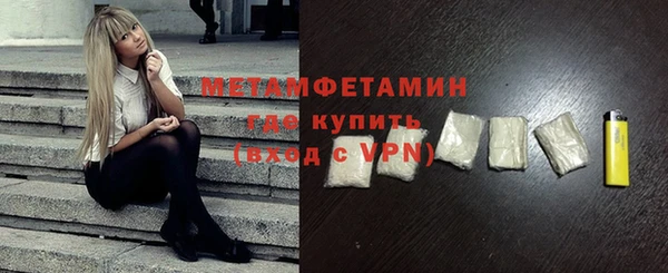 mdma Гусиноозёрск