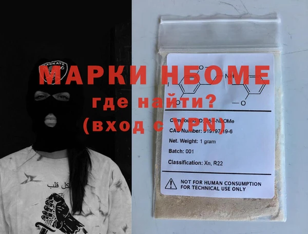 mdma Гусиноозёрск