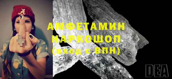 mdma Гусиноозёрск