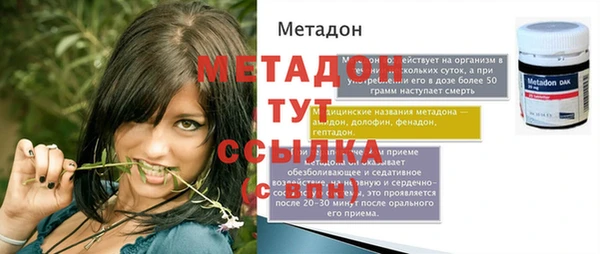 дурь Гусь-Хрустальный