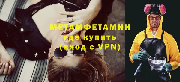 mdma Гусиноозёрск