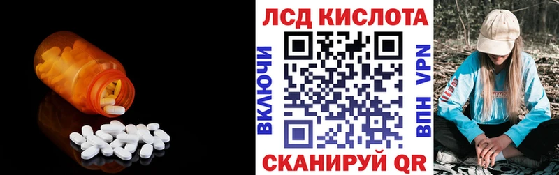 LSD-25 экстази ecstasy  Купить  Магадан 