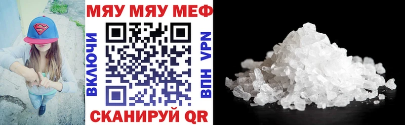 Купить где  Магадан  МЕФ mephedrone 