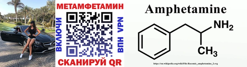 Купить где  Магадан  МЕТАМФЕТАМИН витя 