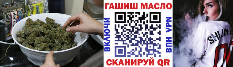 Дистиллят ТГК вейп  Купить  Магадан 